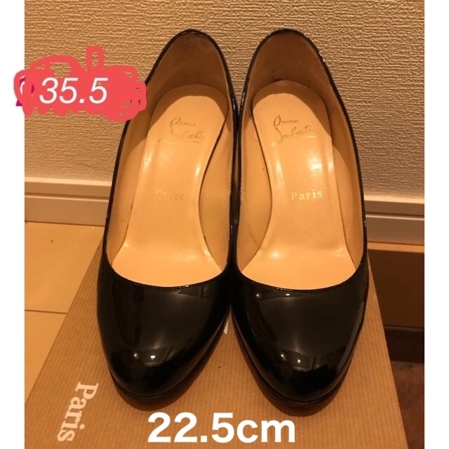 Christian Louboutin(クリスチャンルブタン)のクリスチャンルブタン　パンプス　22.5センチ レディースの靴/シューズ(ハイヒール/パンプス)の商品写真