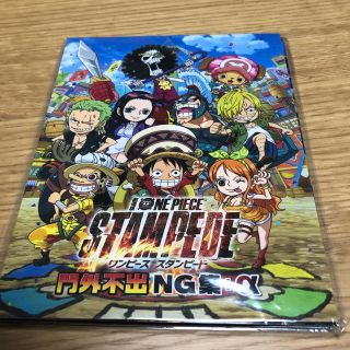 シュウエイシャ(集英社)の【未開封】ワンピース　スタンピート　DVD(アニメ)