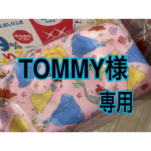 Disney(ディズニー)のおしりふきプリンセス　15個 キッズ/ベビー/マタニティのおむつ/トイレ用品(ベビーおしりふき)の商品写真