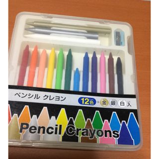 イオン(AEON)の【中古】ペンシルクレヨンセット12色＋金銀白色(クレヨン/パステル)