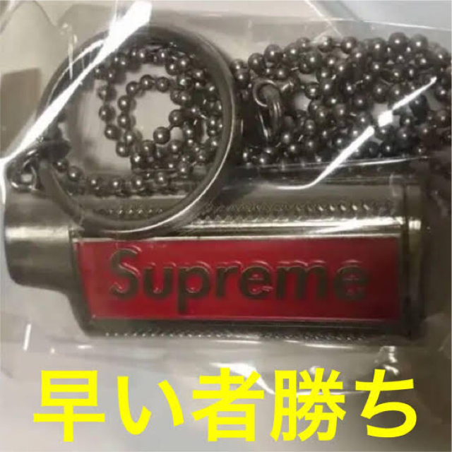 今日のだけsupreme metal lighter holster