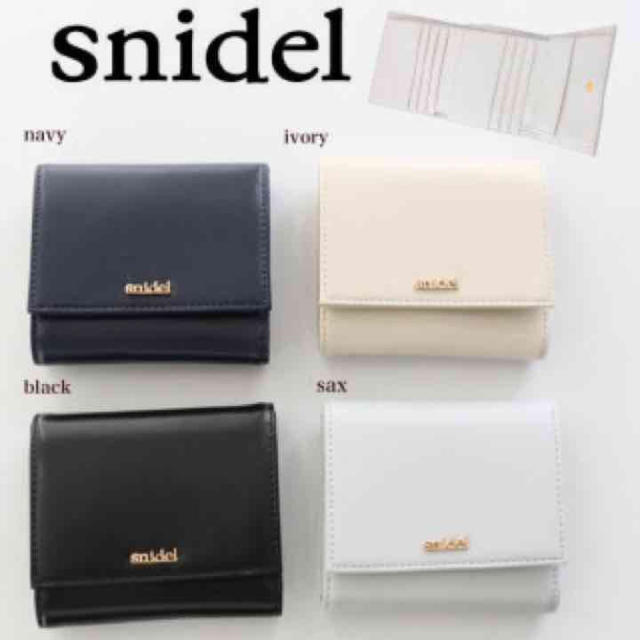 SNIDEL(スナイデル)の美品snidel 三つ折りウォレット レディースのファッション小物(財布)の商品写真