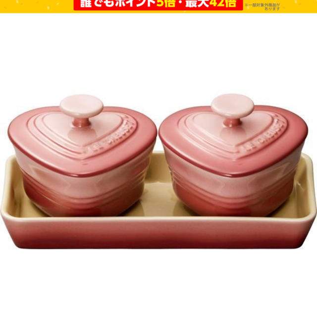 LE CREUSET(ルクルーゼ)のル・クルーゼ ラムカンセット インテリア/住まい/日用品のキッチン/食器(容器)の商品写真