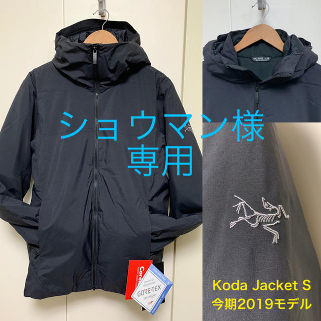 Arc'teryx Koda Jacket XS アークテリクス 2019秋冬物