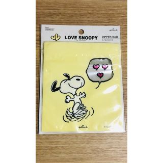 ピーナッツ(PEANUTS)のスヌーピー　ジッパーバッグ5枚入り(日用品/生活雑貨)