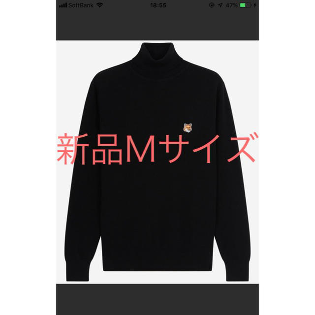 MAISONKITSUNE★新品、未使用★ 新作 メゾンキツネ タートルネック　Mサイズ