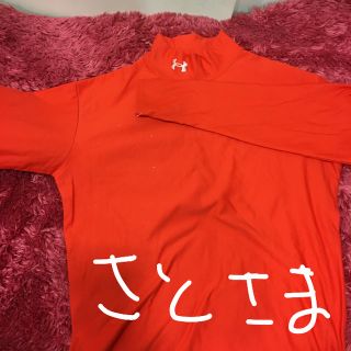 アンダーアーマー(UNDER ARMOUR)のサト様専用(その他)