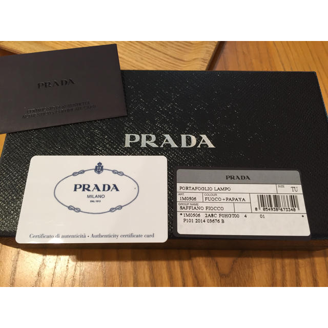 PRADA(プラダ)の【いいね不要です】プラダ長財布未使用品 レディースのファッション小物(財布)の商品写真