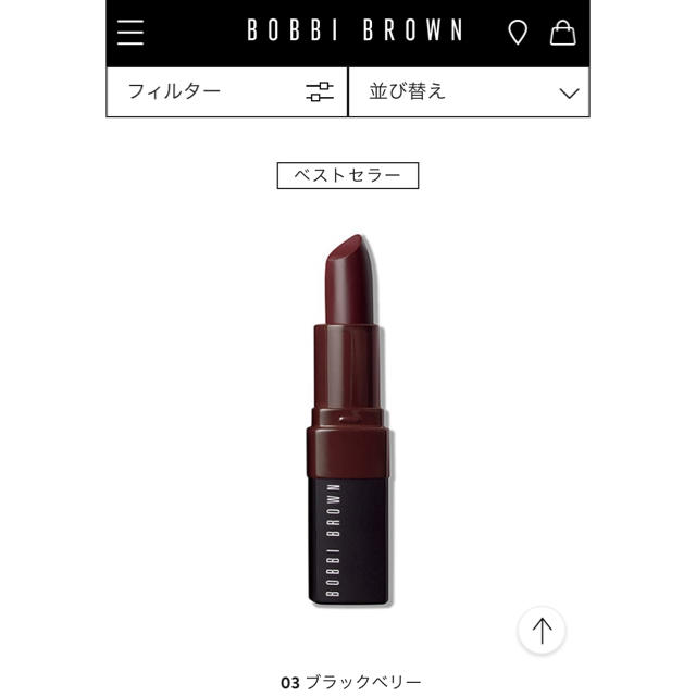 BOBBI BROWN(ボビイブラウン)のCRUSHED LIP COLOR コスメ/美容のベースメイク/化粧品(口紅)の商品写真
