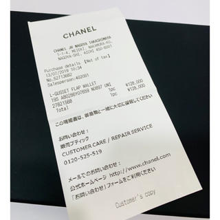 定価14万/限定カラー☆シャネル ボーイシャネルフラップウォレット/ピンク