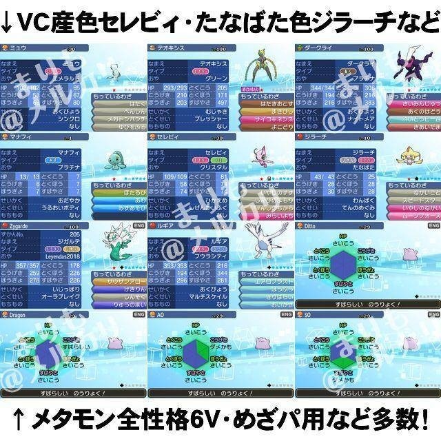 ポケモン ポケットモンスターサン ポケモンサンの通販 By Ppap S Shop ポケモンならラクマ