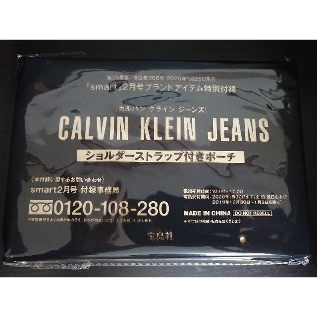 Calvin Klein(カルバンクライン)の送料無料 新品未使用 カルバン ショルダーストラップ付きポーチ メンズのバッグ(ショルダーバッグ)の商品写真