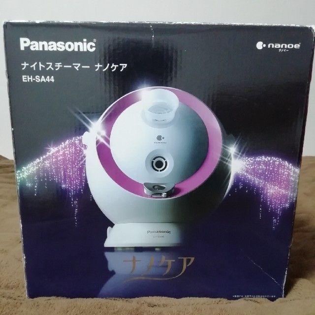 【新品未使用】ナイトスチーマー ナノケア Panasonic EH-SA44-Pフェイスケア/美顔器