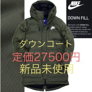 ナイキ(NIKE)のNIKE DOWN FILL ナイキ ダウン フィル パーカー ジャケット(ダウンジャケット)