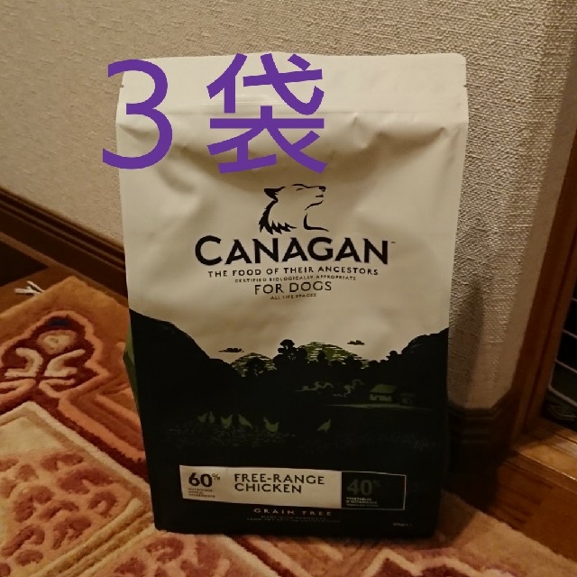 カナガン ドッグフード 2kg 3袋 その他のペット用品(ペットフード)の商品写真