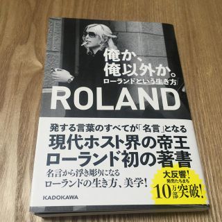 カドカワショテン(角川書店)のfulltime mama様専用(アート/エンタメ)