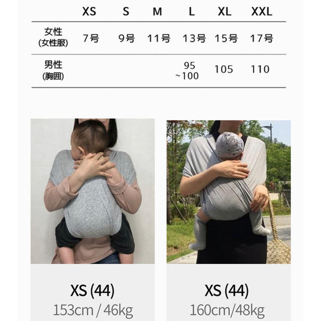 新品♡コニー XSチャコールグレー キッズ/ベビー/マタニティの外出/移動用品(抱っこひも/おんぶひも)の商品写真