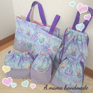 ハンドメイド 入園入学グッズ 6点セット(バッグ/レッスンバッグ)