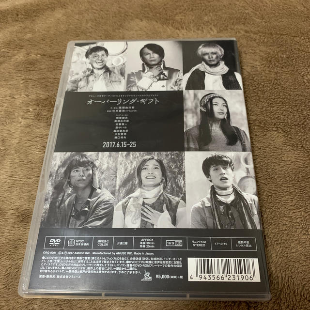 OVER RING GIFT オーバーリング・ギフト DVD