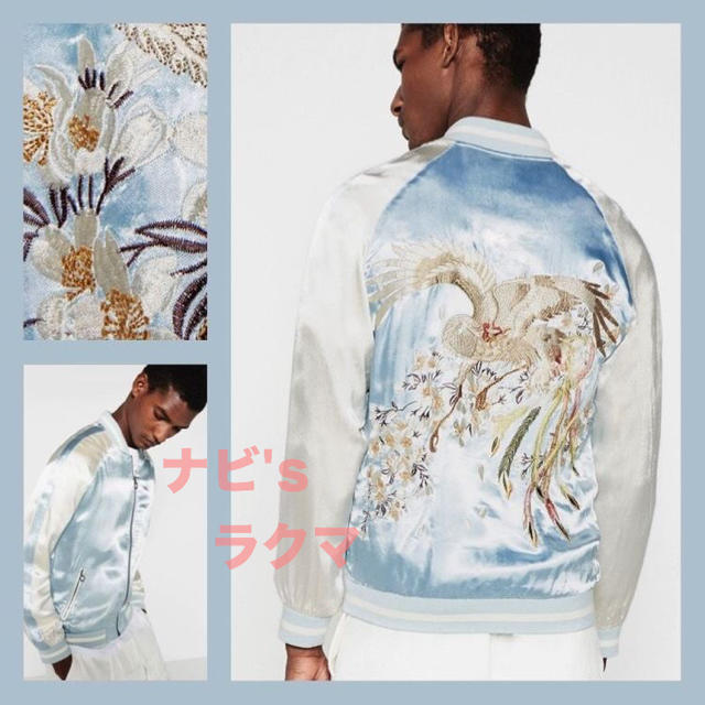 希少 人気完売 ZARA MAN シルク調 鳳凰 刺繍 スカジャン メンズ | フリマアプリ ラクマ 希少 人気完売 ZARA MAN シルク調 鳳凰 刺繍 スカジャン メンズ | フリマアプリ ラクマ