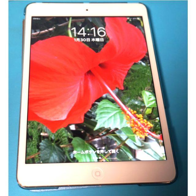 Apple iPad Mini2 Wi-Fi 16GB SIMフリー バッテリ新