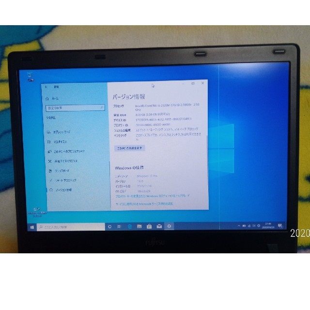 富士通(フジツウ)の[metal様専用] Win10 corei5 DVD付き12インチノート スマホ/家電/カメラのPC/タブレット(ノートPC)の商品写真