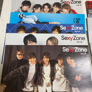 セクシー ゾーン(Sexy Zone)のSexyZone 会報　11枚セット(男性タレント)