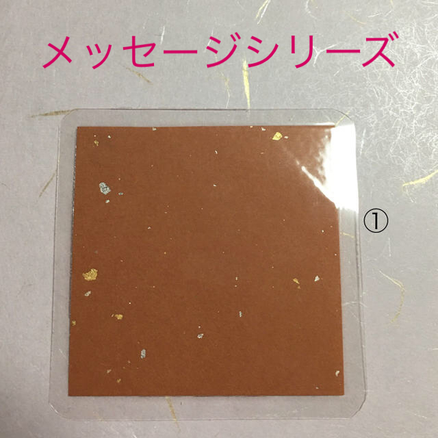 龍神お守り☆貴方だけに届けるメッセージシリーズ ハンドメイドの生活雑貨(その他)の商品写真