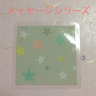 龍神お守り☆貴方だけに届けるメッセージ(その他)