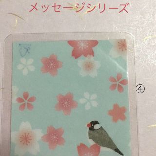 龍神お守り☆貴方だけに届けるメッセージシリーズ(その他)