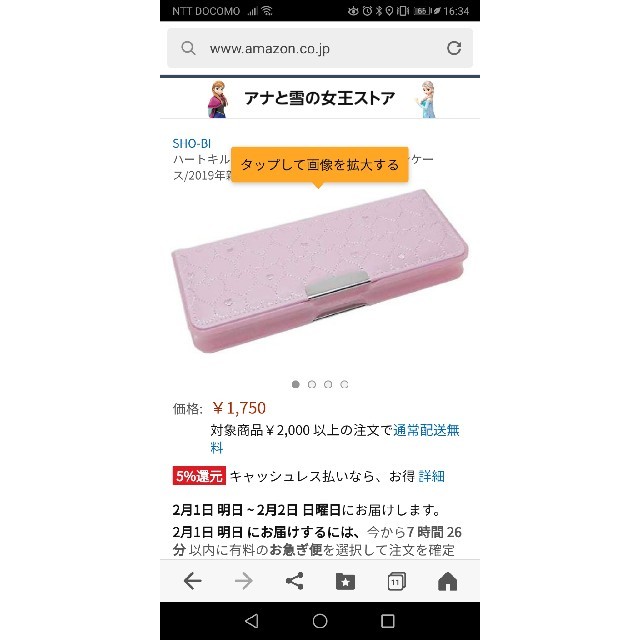 新品未使用未開封☆ペンケース　紫 インテリア/住まい/日用品の文房具(ペンケース/筆箱)の商品写真