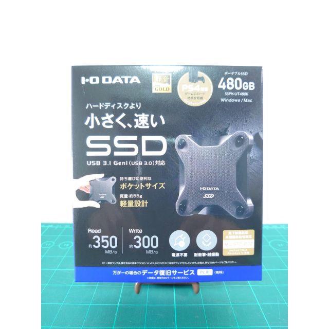 【新品】PS4対応 ロード時間短縮 SSD 480GB メーカー保証書付 BKプレイステーション