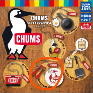 チャムス(CHUMS)のCHUMS ガチャ【ディッシュ&カトラリー】(キャラクターグッズ)