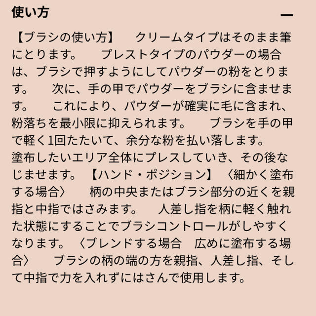 laura mercier(ローラメルシエ)のローラメルシエ  ブラシ コスメ/美容のメイク道具/ケアグッズ(チーク/フェイスブラシ)の商品写真