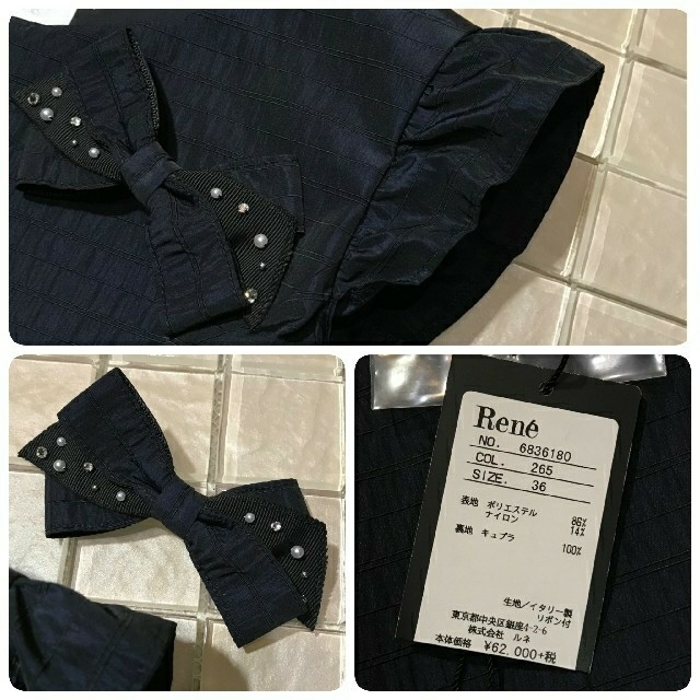 René(ルネ)のルンルン様 お取り置き☆Rene☆ルネ☆リボンブローチ付き ワンピース☆36 レディースのワンピース(ひざ丈ワンピース)の商品写真