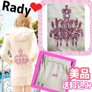 レディー(Rady)のRady シャンデリア  セットアップ(パーカー)