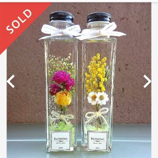 ハーバリウム クリスタル系【キラキラ2種の花束 2本セット】
