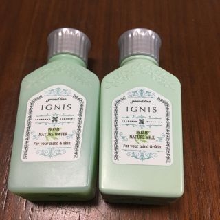 イグニス(IGNIS)のイグニス フレッシュネイチャー ミニサイズ(乳液/ミルク)