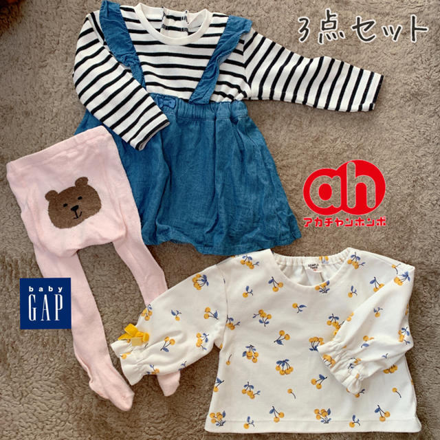 babyGAP(ベビーギャップ)のアカチャンホンポ babyGAP ギャップ キッズ/ベビー/マタニティのベビー服(~85cm)(ワンピース)の商品写真