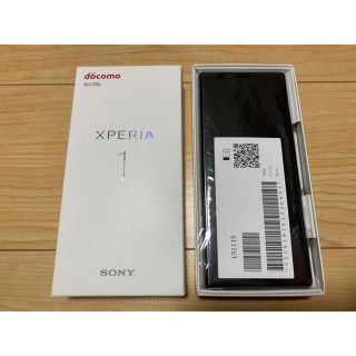 エクスペリア(Xperia)のXperia1 docomo SIMロック解除済 新品未使用 充電ケーブルおまけ(スマートフォン本体)