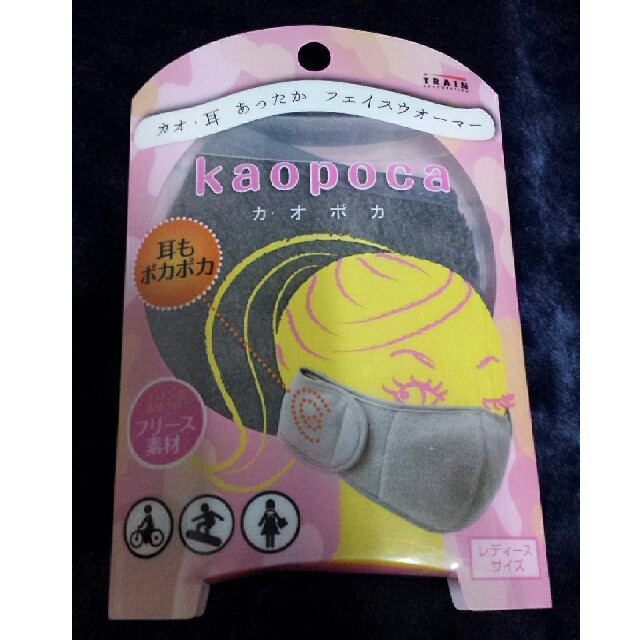フェイスウォーマー「kaopoka」 レディースのファッション小物(ネックウォーマー)の商品写真