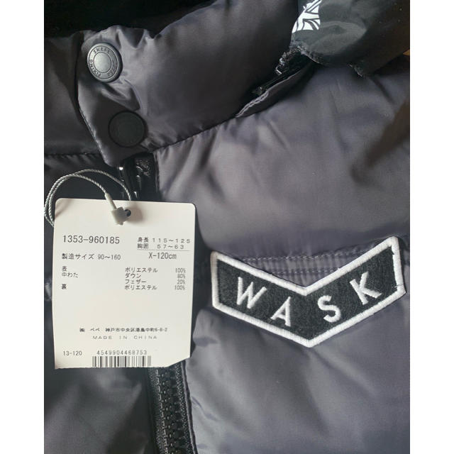 WASK(ワスク)の新品、未使用！WASK  ダウンベスト リバーシブル 120 キッズ/ベビー/マタニティのキッズ服男の子用(90cm~)(ジャケット/上着)の商品写真