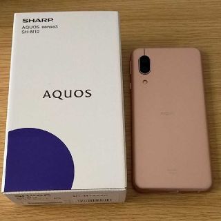 シャープ(SHARP)のABC6778様　AQUOS sense3 ライトカッパー　ブラック(スマートフォン本体)