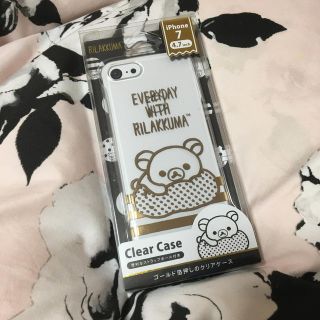 サンエックス(サンエックス)のリラックマ♡iPhone7ケース(iPhoneケース)