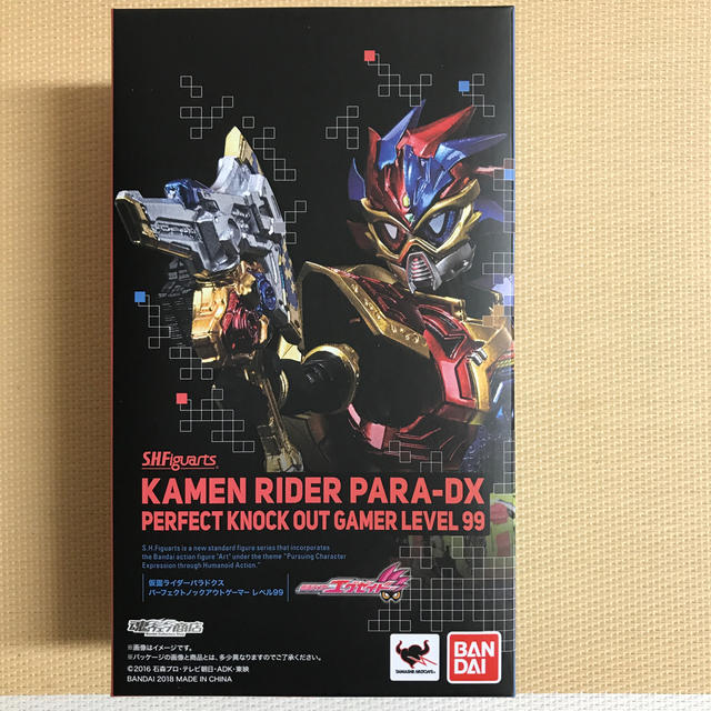 SHFiguarts 仮面ライダーパラドクス