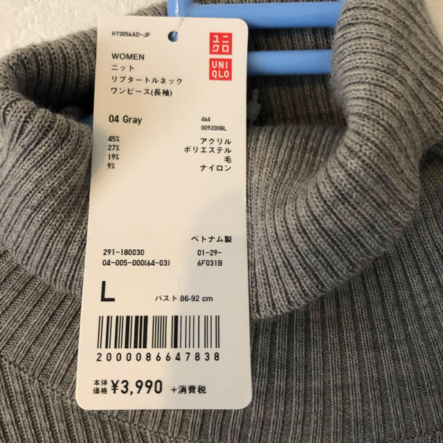 UNIQLO(ユニクロ)のユニクロ ニットリブタートルネックワンピース レディースのワンピース(ロングワンピース/マキシワンピース)の商品写真