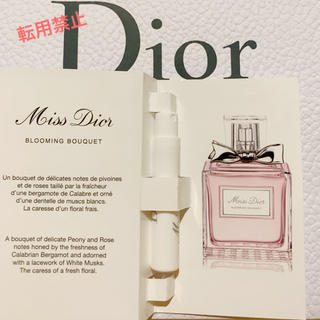 クリスチャンディオール(Christian Dior)のミスディオールブルーミングブーケ 香水(サンプル/トライアルキット)
