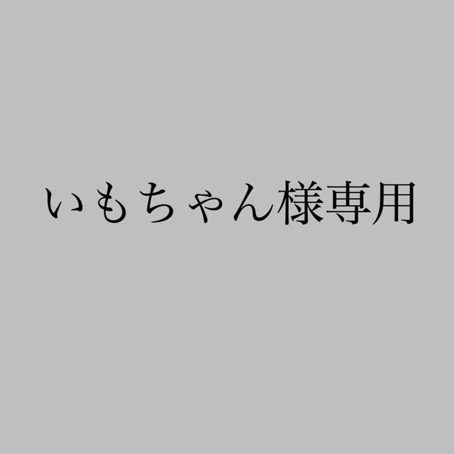 いもちゃん様専用 3点セット キッズ/ベビー/マタニティのキッズ服女の子用(90cm~)(ワンピース)の商品写真