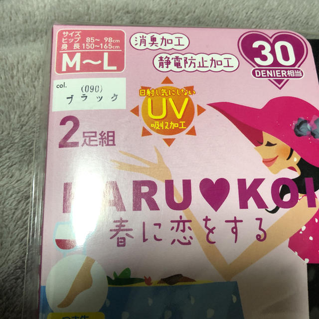 fukuske(フクスケ)の福助　Fukusuke 30デニール相当タイツ　ブラック2足組 レディースのレッグウェア(タイツ/ストッキング)の商品写真