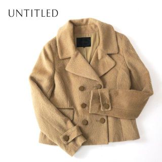 アンタイトル(UNTITLED)のワイドサイズ◎UNTITLED 　アルパカウール シャギーニットジャケット(ピーコート)